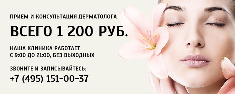 Можно пить алкоголь если удалили родинку